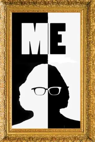 Me постер