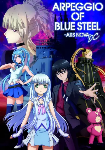 Постер к фильму "劇場版 蒼き鋼のアルペジオ -アルス・ノヴァ - DC" #656509