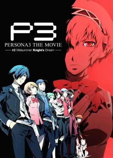 Постер к фильму "PERSONA3 THE MOVIE —#2 Midsummer Knight
