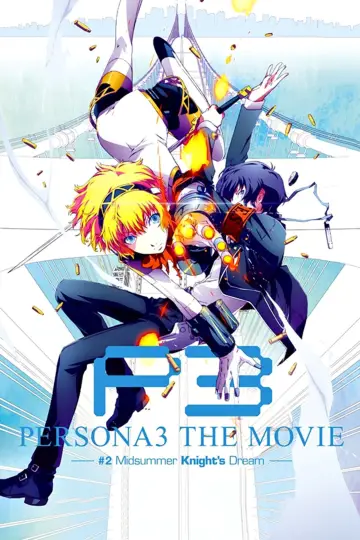 PERSONA3 THE MOVIE —#2 Midsummer Knight's Dream—