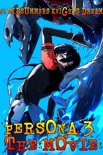 Постер к фильму "PERSONA3 THE MOVIE —#2 Midsummer Knight