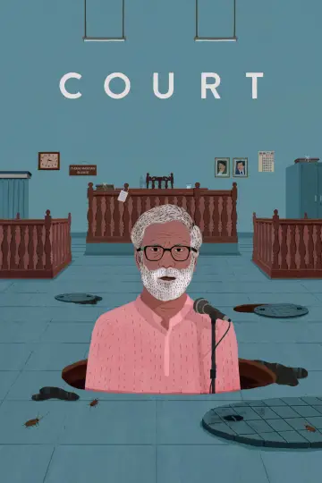 Постер к фильму "Court" #962865