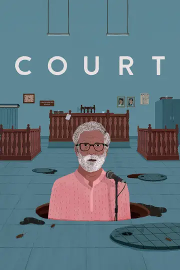 Постер к фильму "Court" #962866