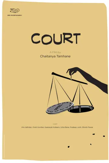 Постер к фильму "Court" #962868