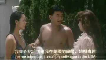 Задник к фильму "色降II萬里驅魔" #506376