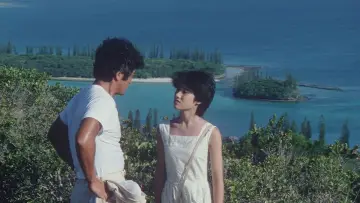 Задник к фильму "天国にいちばん近い島" #1621273