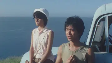 Задник к фильму "天国にいちばん近い島" #1621277