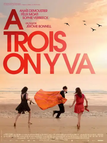 Давайте втроём (2015)