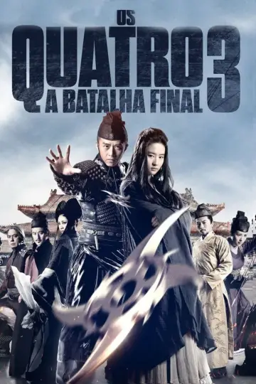 Постер к фильму "Четверо 3" #397632