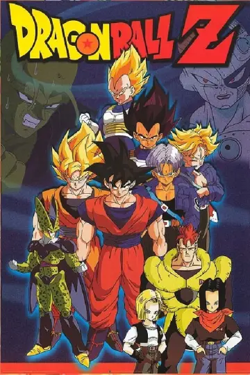 Постер к фильму "ドラゴンボール Ｚ あつまれ！ 悟空ワールド" #90348