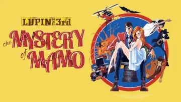 Задник к фильму "Люпен III: Тайна Мамо" #1044619