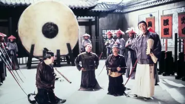Задник к фильму "審死官" #384852