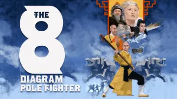 Задник к фильму "Боец с шестом" #1096863