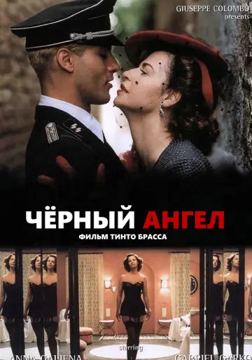 Постер к фильму "Чёрный ангел" #158976