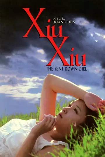 Постер к фильму "Xiu Xiu: The Sent-Down Girl" #848043