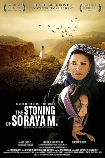Постер к фильму "Забивание камнями Сорайи М." #151804