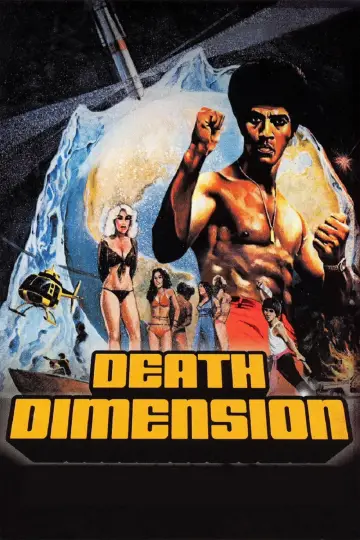 Постер к фильму "Death Dimension" #1124395