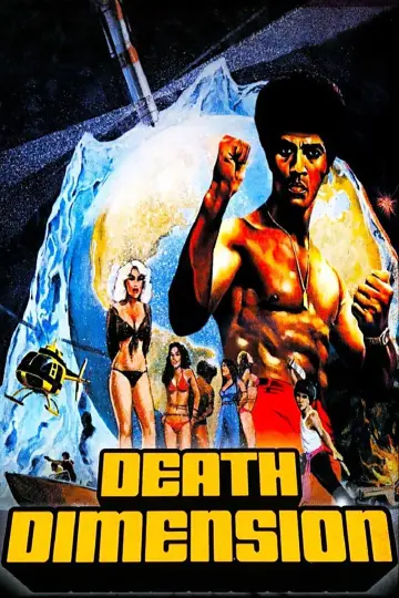 Постер к фильму "Death Dimension" #1124398
