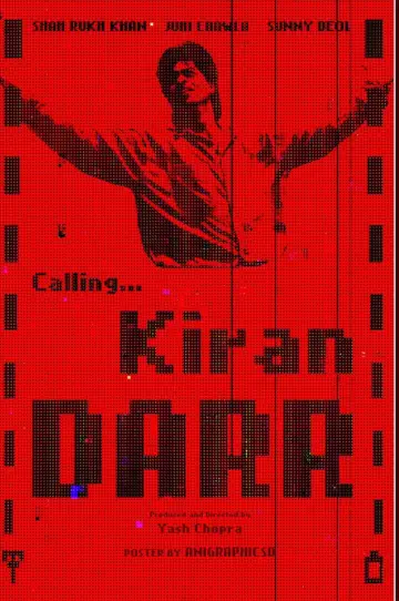 Постер к фильму "Жизнь под страхом" #1789895