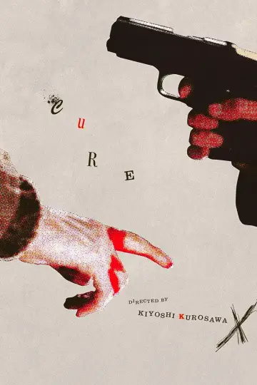 Постер к фильму "Исцеление" #1579569