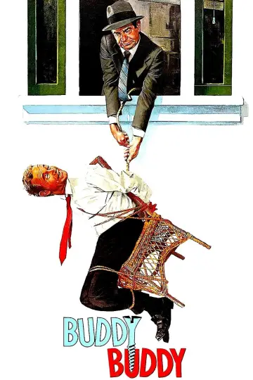 Друг-приятель