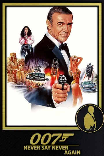 Постер к фильму "007: Никогда не говори «никогда»" #664935