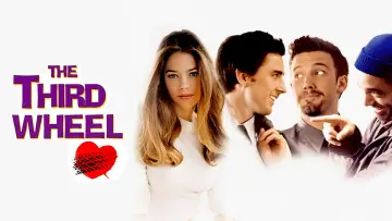 Задник к фильму "Третий лишний" #1074482
