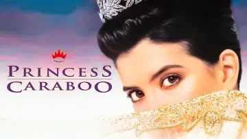 Задник к фильму "Princess Caraboo" #710962