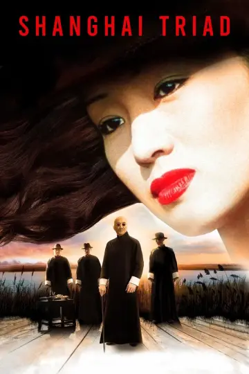 Постер к фильму "Шанхайская триада" #1039442