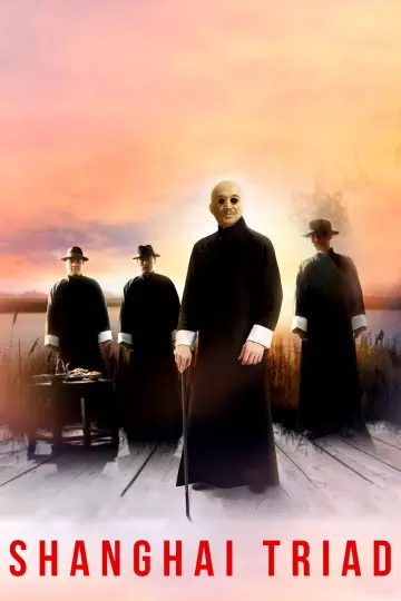 Постер к фильму "Шанхайская триада" #1039444