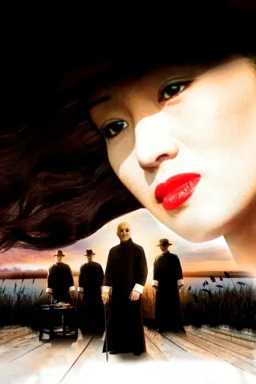 Постер к фильму "Шанхайская триада" #400584