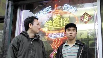 Задник к фильму "Take Out" #926389