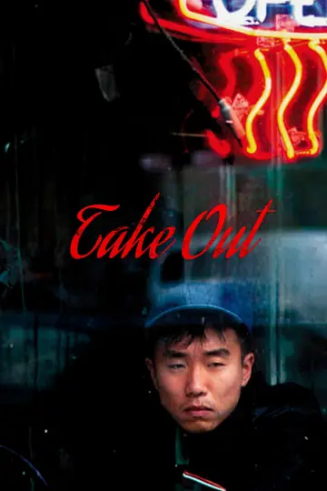 Постер к фильму "Take Out" #926402