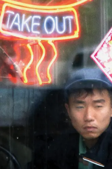 Постер к фильму "Take Out" #926403