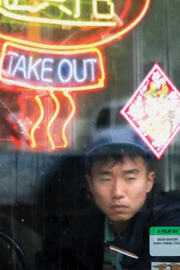 Постер к фильму "Take Out" #926404