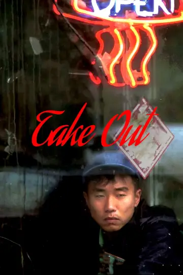 Постер к фильму "Take Out" #926406