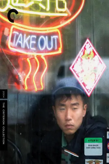 Постер к фильму "Take Out" #926410