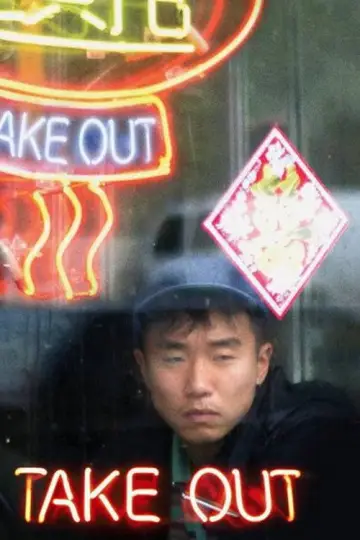 Постер к фильму "Take Out" #926412