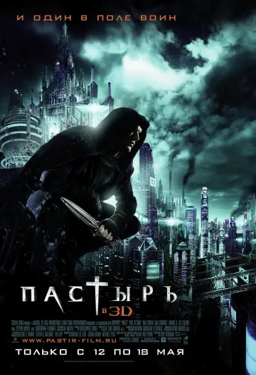 Постер к фильму "Пастырь" #506651