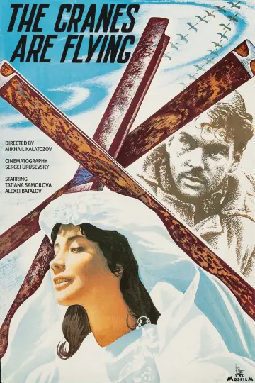 Постер к фильму "Летят журавли" #1209339