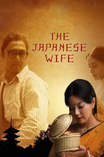 The Japanese Wife постер