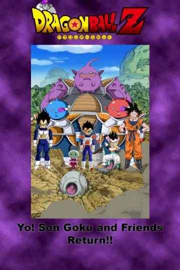 Постер к фильму "ドラゴンボール オッス!帰ってきた孫悟空と仲間たち!!" #80534