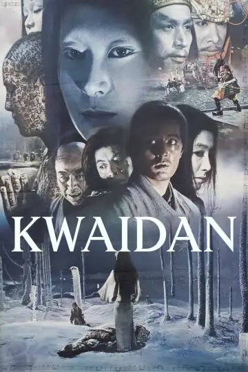 Постер к фильму "Кайдан" #813049