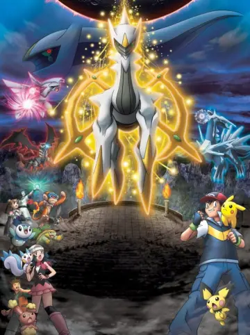 Постер к фильму "劇場版ポケットモンスター ダイヤモンド&パール アルセウス 超克の時空へ" #810674