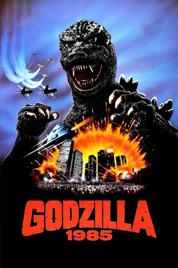 Godzilla 1985 постер