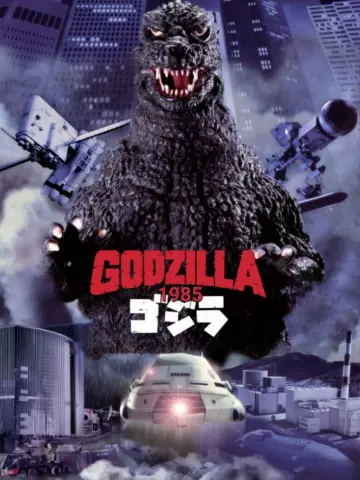 Постер к фильму "Godzilla 1985" #862609