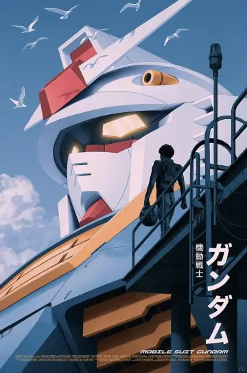 Постер к фильму "機動戦士ガンダム" #490177