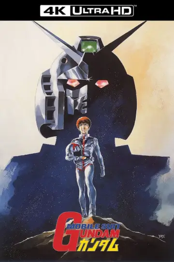 Постер к фильму "機動戦士ガンダム" #942890