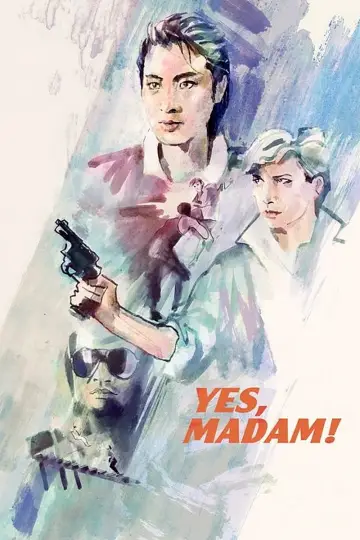 Постер к фильму "Да, мадам!" #907284