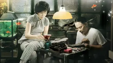 Задник к фильму "歲月神偷" #396322